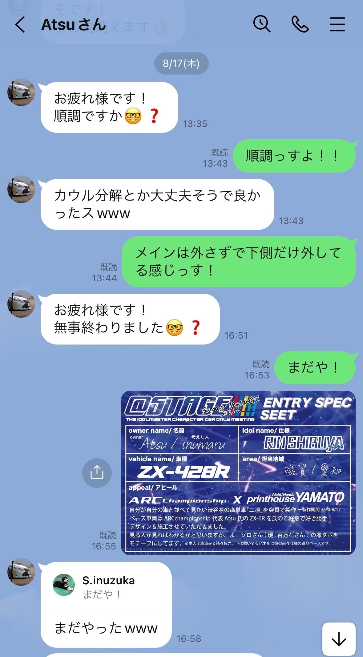 こんな感じでお願いします こんな感じでお願いします ZXエンジン探しとカスタム計画 | TikTok
