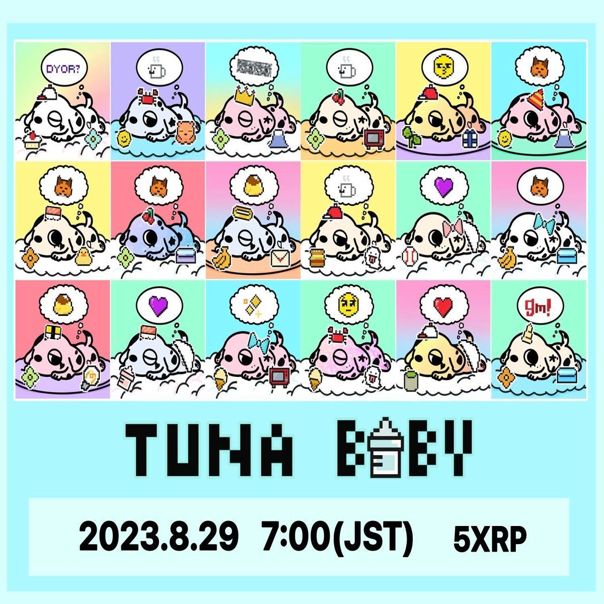 簡単】XRPL NFTのはじめかた 超入門【XRP？リップル？】｜わお