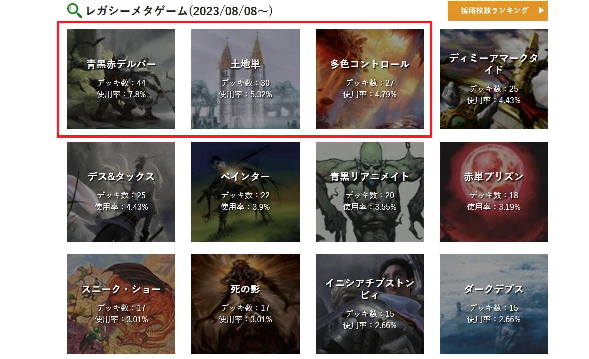 君たちはどのアルーレンを使うか【4Cアルーレン構築・プレイング解説