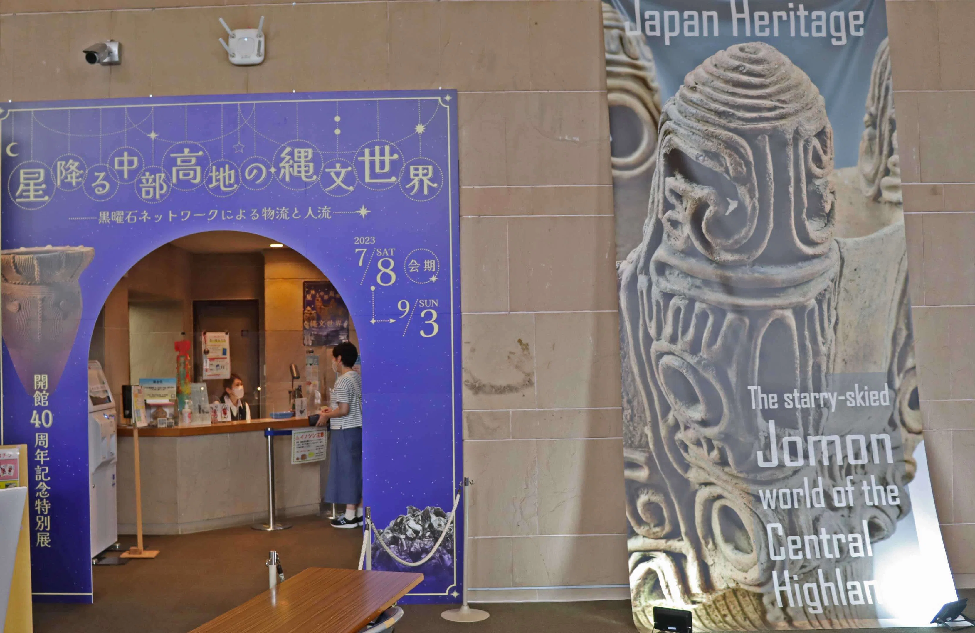 Yamanashi Prefectural Archaeological Museum｜縄文アクセサリー Do_goods