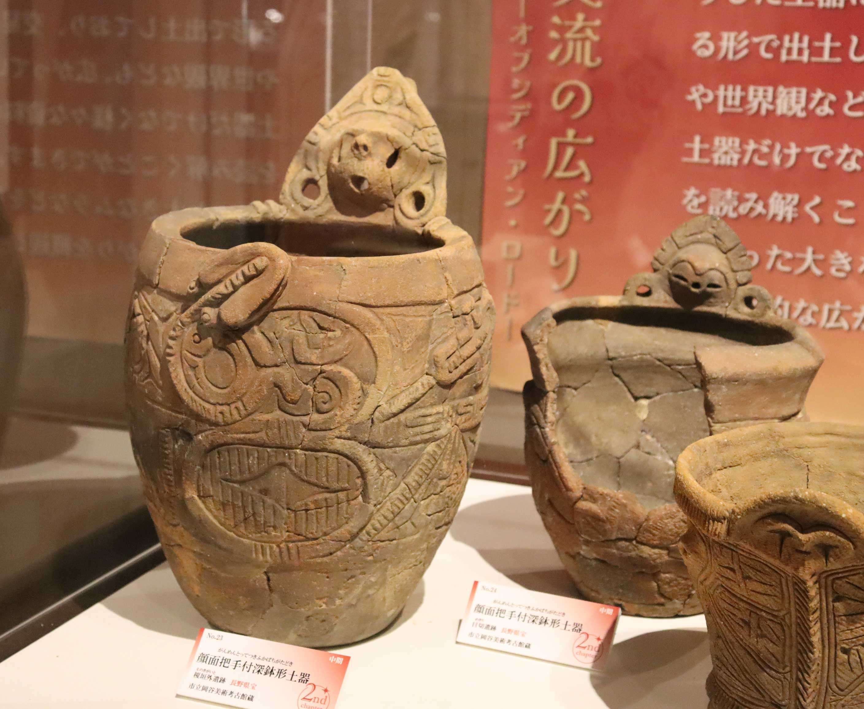 山梨県立考古博物館｜縄文アクセサリー Do_goods