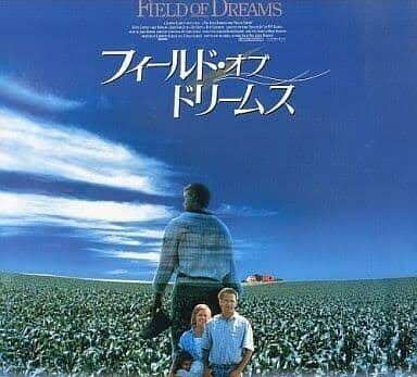 見当外れでも 情熱は情熱だ』｜ヒカリ ＠名言 映画 ドラマ