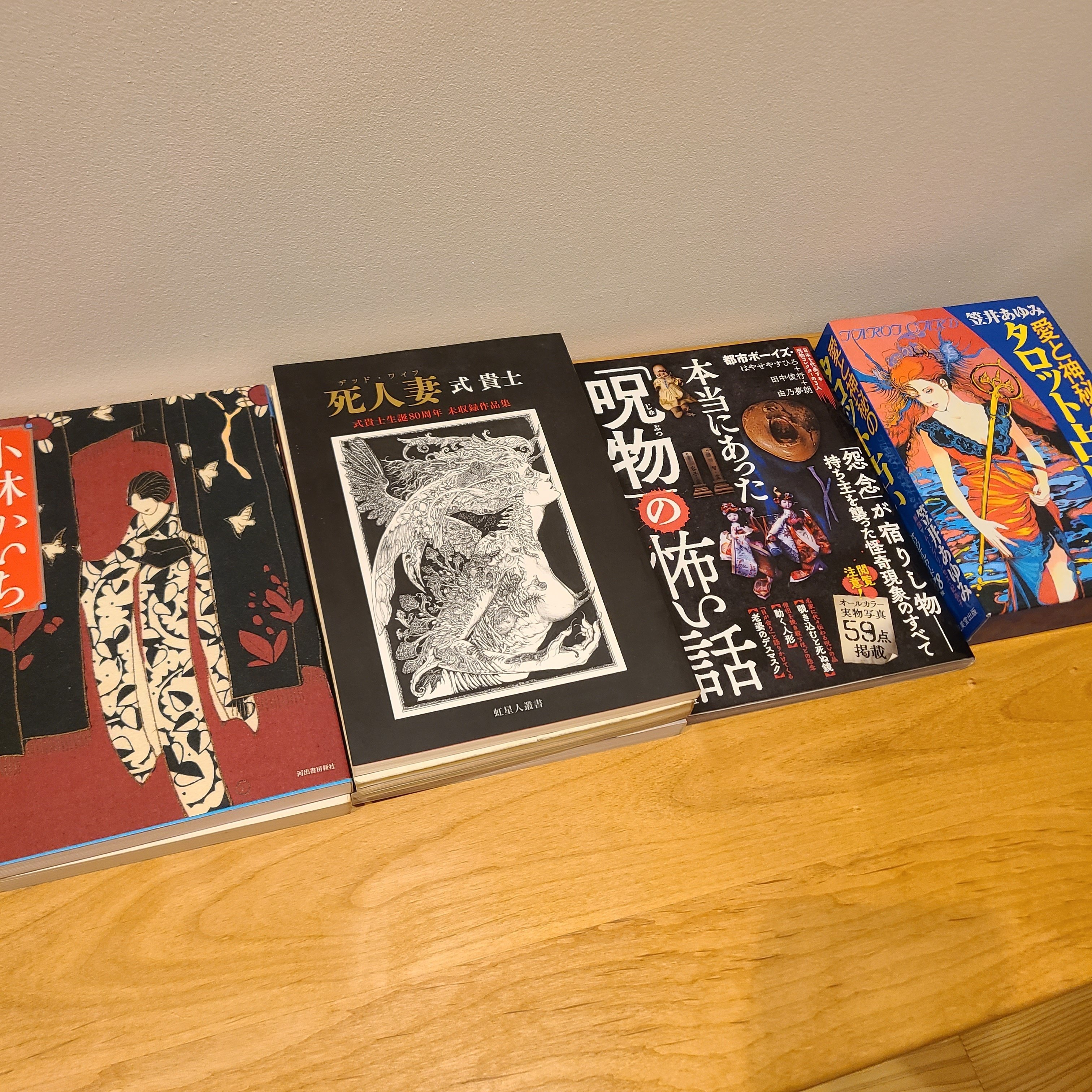 アカミチフルホンイチ出店録｜門前照二