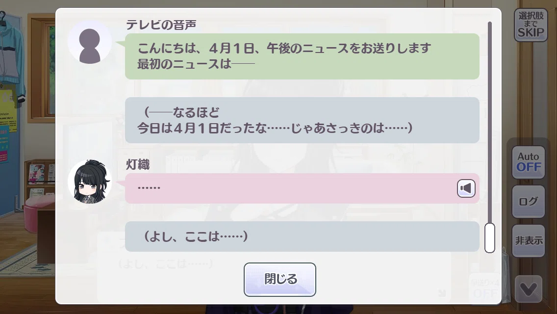 風野灯織【伸ばす手に乗せるのは】の感想(シャニマス)｜トクナガ