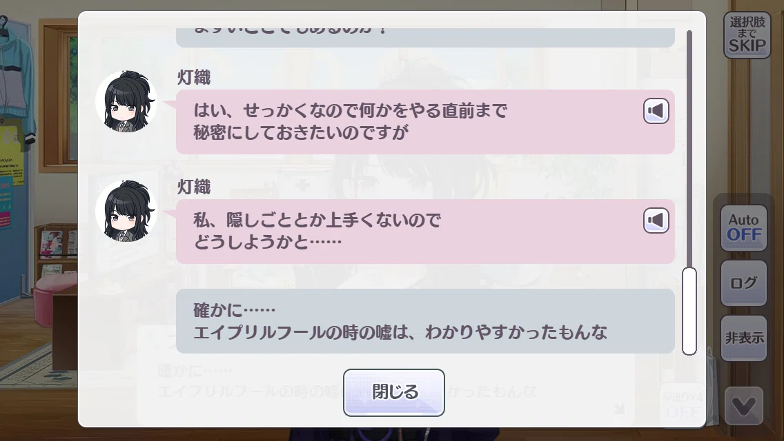 風野灯織【伸ばす手に乗せるのは】の感想(シャニマス)｜トクナガ