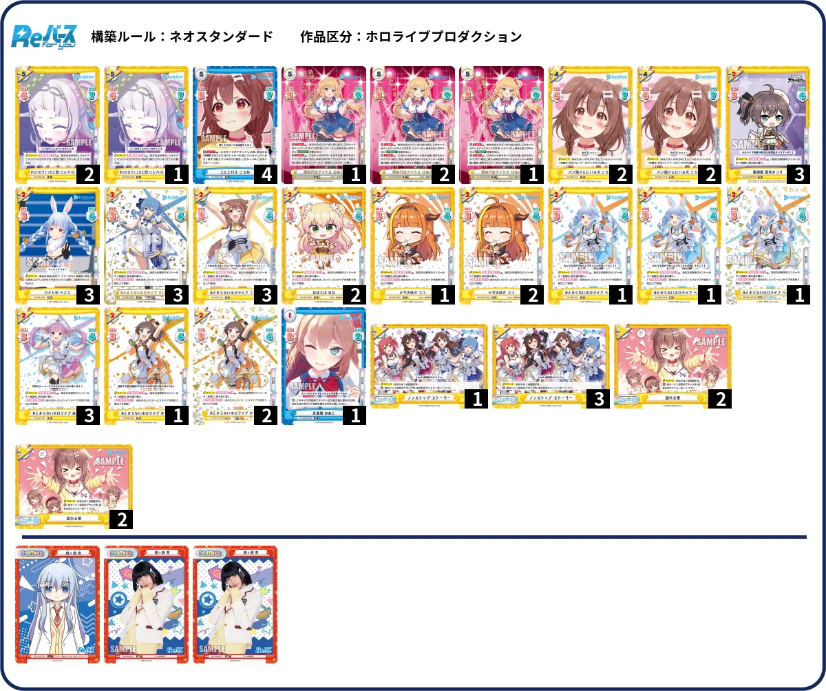 Reバース 小倉地区入賞レシピを眺める｜るすたのあ