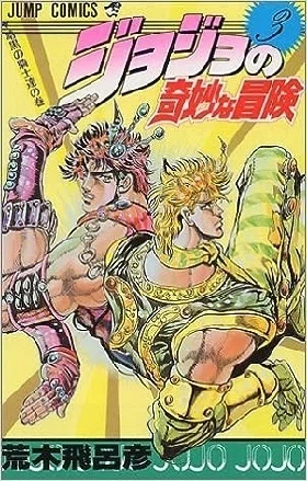 Santana's Hot Wind (Western Artists I Discovered Through JoJo