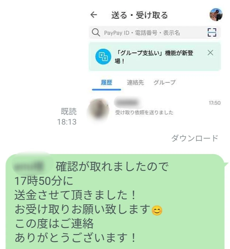 画像