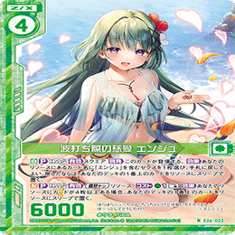 Z/X】ちょっと分かる「≪舞鬼≫-ダンシングオーガ-」解説(8/22更新