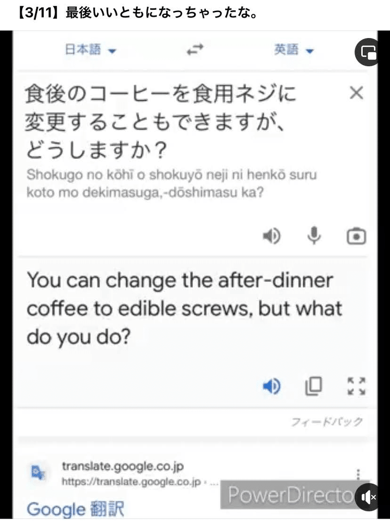 Watashi no help : r/duolingojapanese