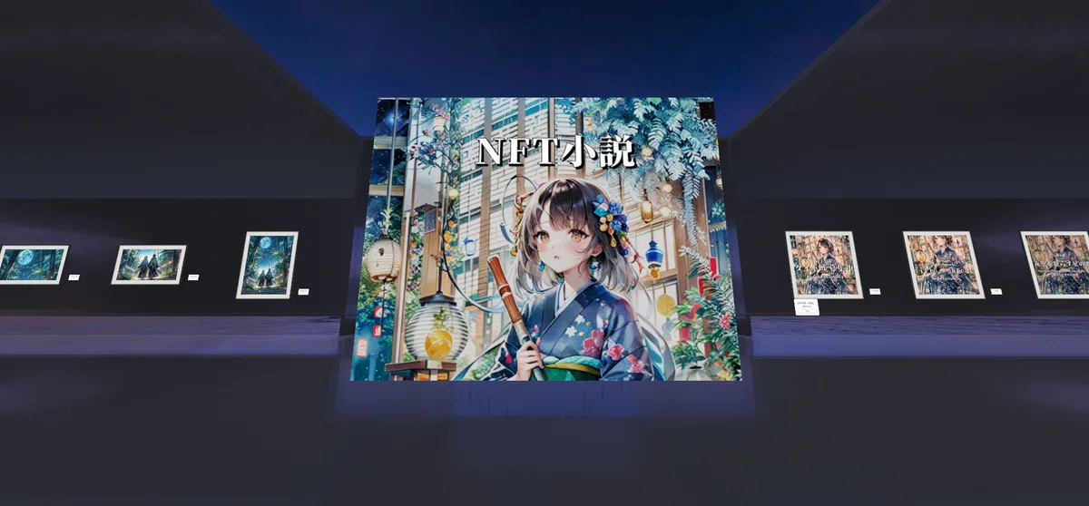 NFT小説「夏夢」カノンSummer Dream ❤ Koro&Fantasista🎨メタバース美術館🌟 アートギャラリー🌌伝統的七夕2023🎋