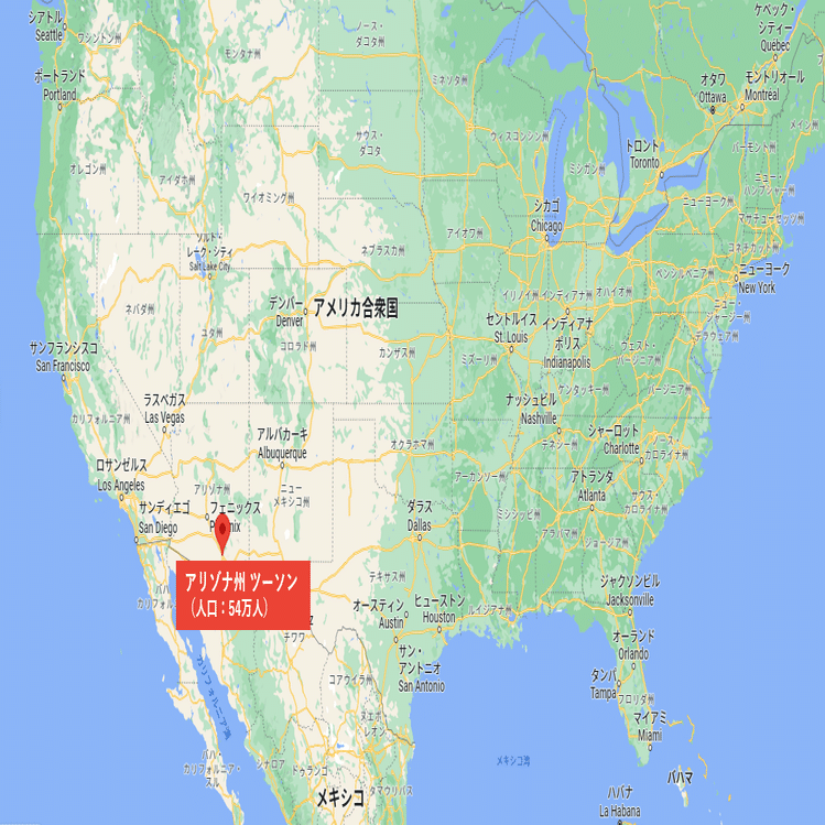 海外事例紹介】テレワーク × 地方創生 アメリカ編～2,000名の移住を成功させた事例とは～｜株式会社イマクリエ【公式】