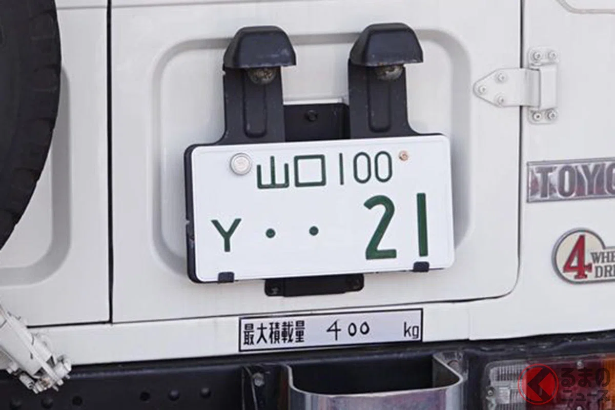 ドライブ中に要注意？】知っておきたい！レアな車のナンバープレート7 