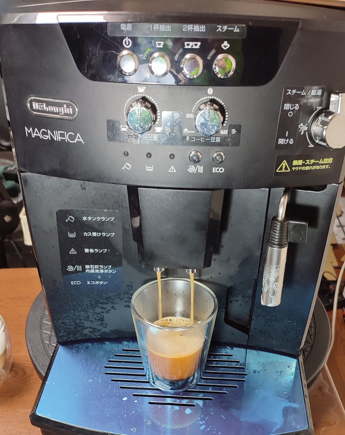 デロンギ マグニフィカ 全自動エスプレッソマシン ESAM03110 23 やわらか 