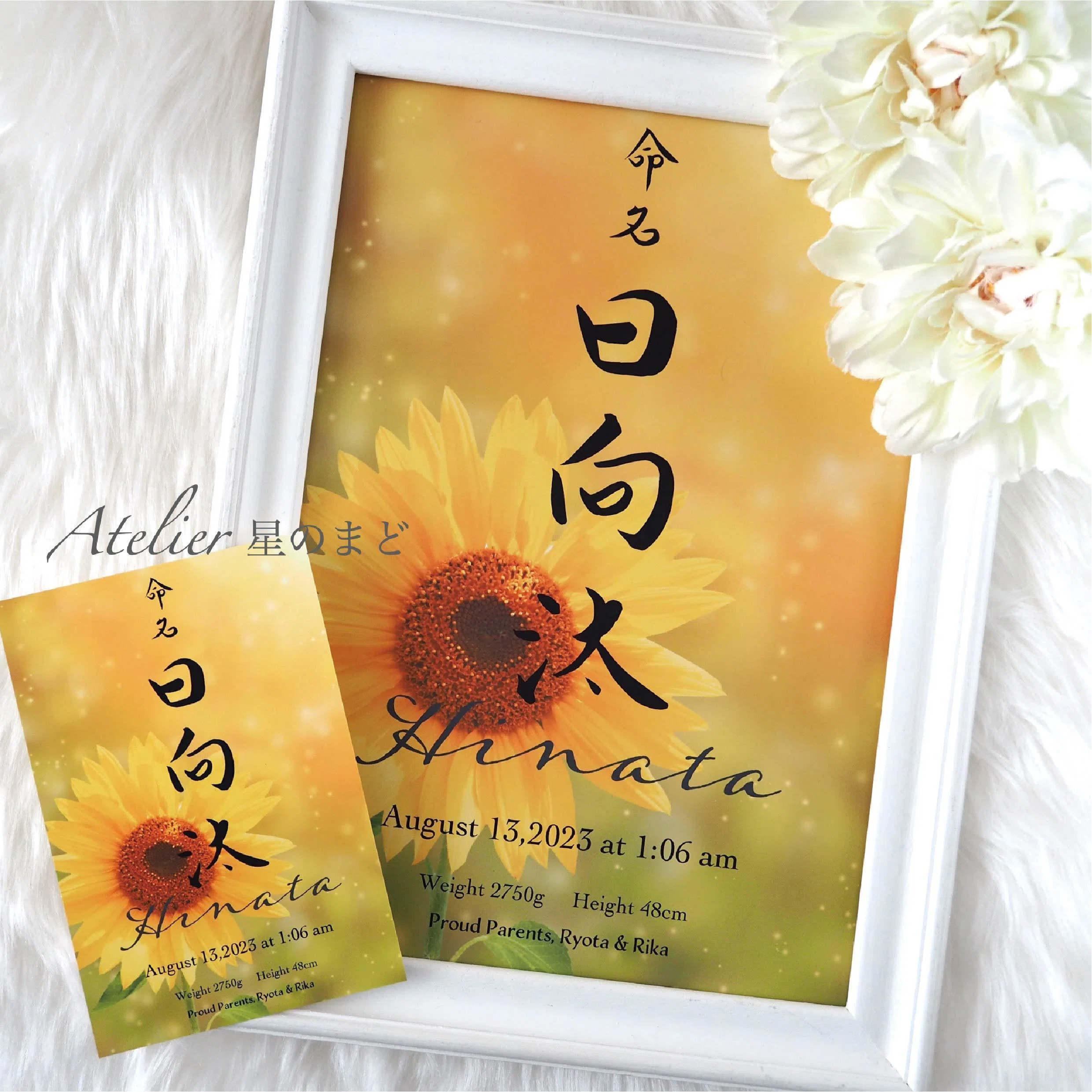 お名前由来の命名書☆オーダー☆おしゃれな誕生月・季節花の命名紙