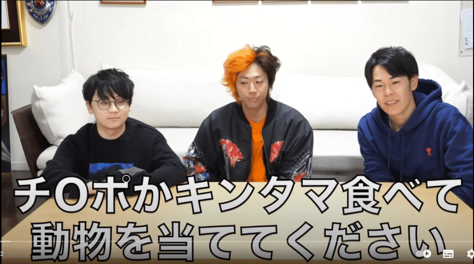 東海オンエアりょうくんのキンタマ （｢やらなくてもいい宿題｣を