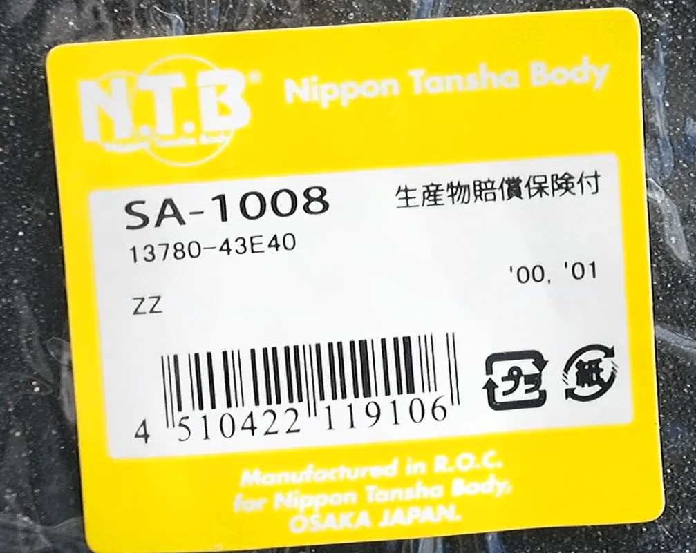 レッツ2 CA1PA 整備記録 part.1 エアクリ交換|みかん レッツ2 CA1PA 整備記録 part.1 エアクリ交換|みかん