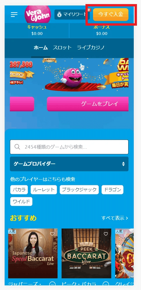 Vera&Johnについてもっと話す時が来ましたか？