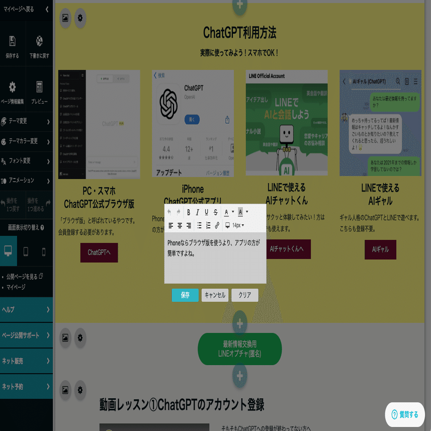 La première fois que j'ai perdu mon chat 897518 Pumpkin chat perdu à AMILLY - Chat Perdu France