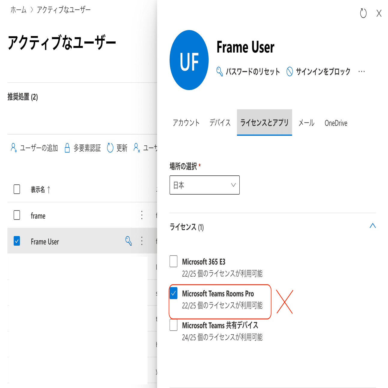 新品未開封 Neat Frame (MS Teams/Zoom対応) Neatビデオ会議デバイス