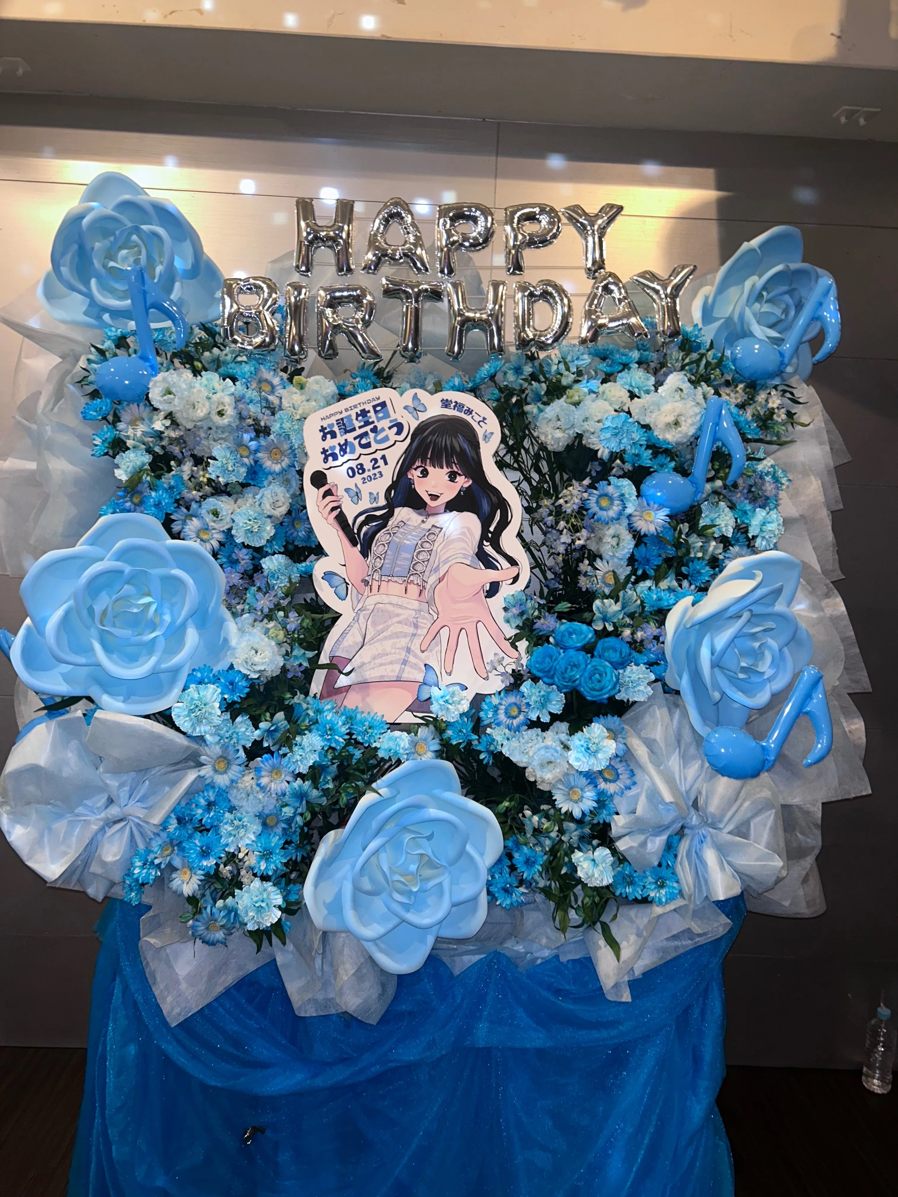 生誕祭・お誕生日ありがとうございました！｜堂福命(どうふくみこと)