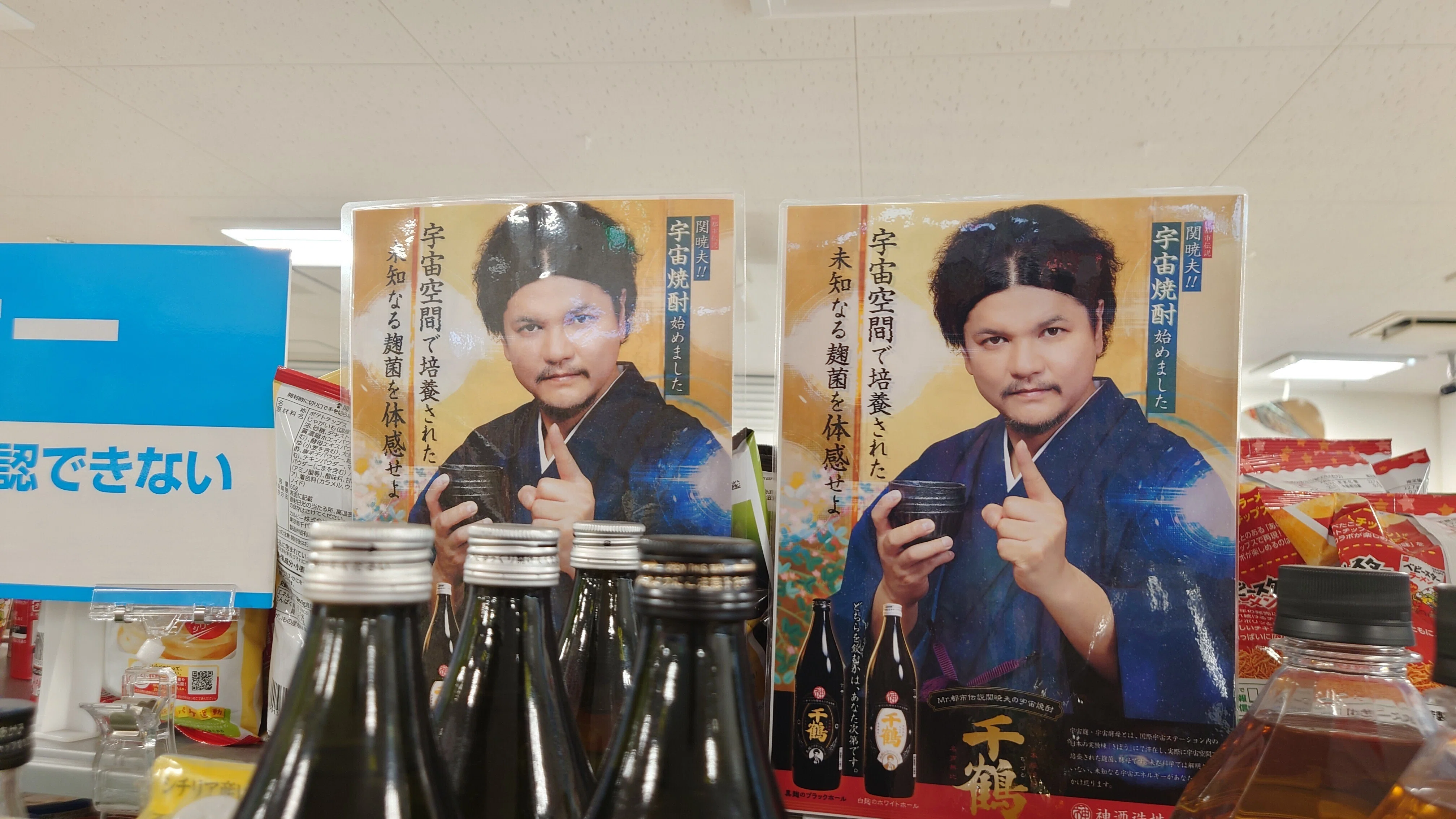 街には常に異常が起きてる。フェイクドキュメンタリーQが怖すぎる。-8
