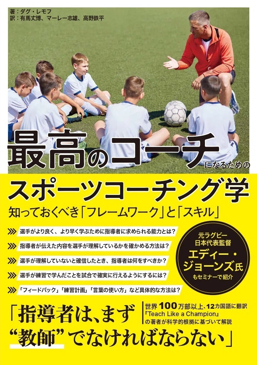 ラグビー コーチング DVD クルセーダーズ トレーニングシリーズ 全