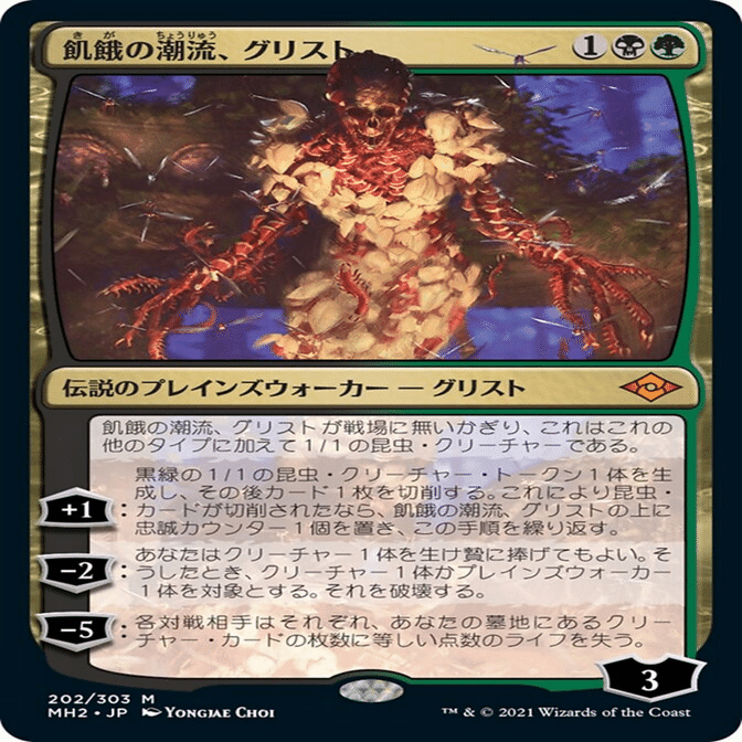 アガサの魂の大釜 アガサの魂の大釜 1枚 mtg