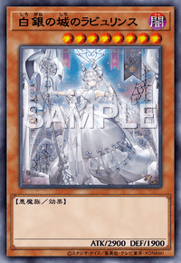 遊戯王　神碑　デッキ　ガチ構築　リトルナイト　神の宣告　冥王結界波 はっちcs、ネクストプレイ連続優勝」現代神碑のすべて｜ゴウヨク