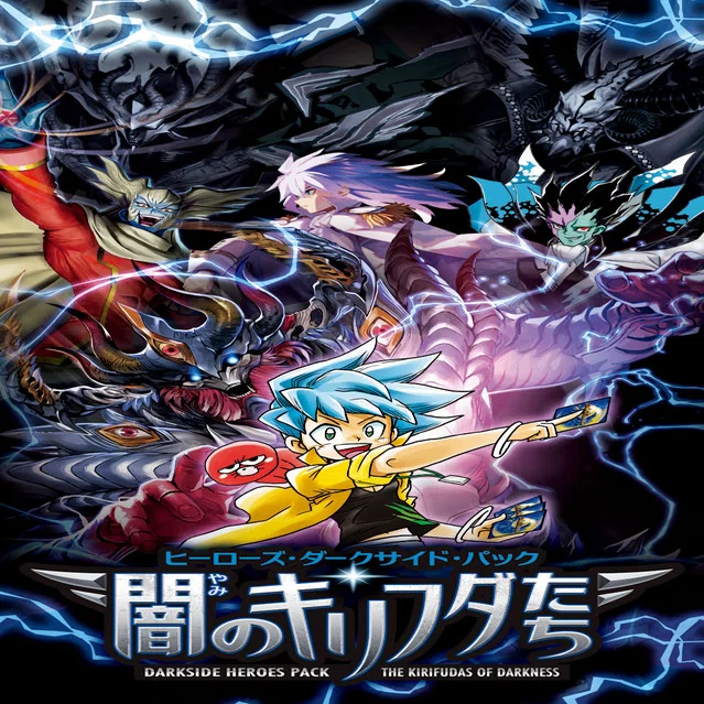 青魔道具VSサガの歴史｜karon
