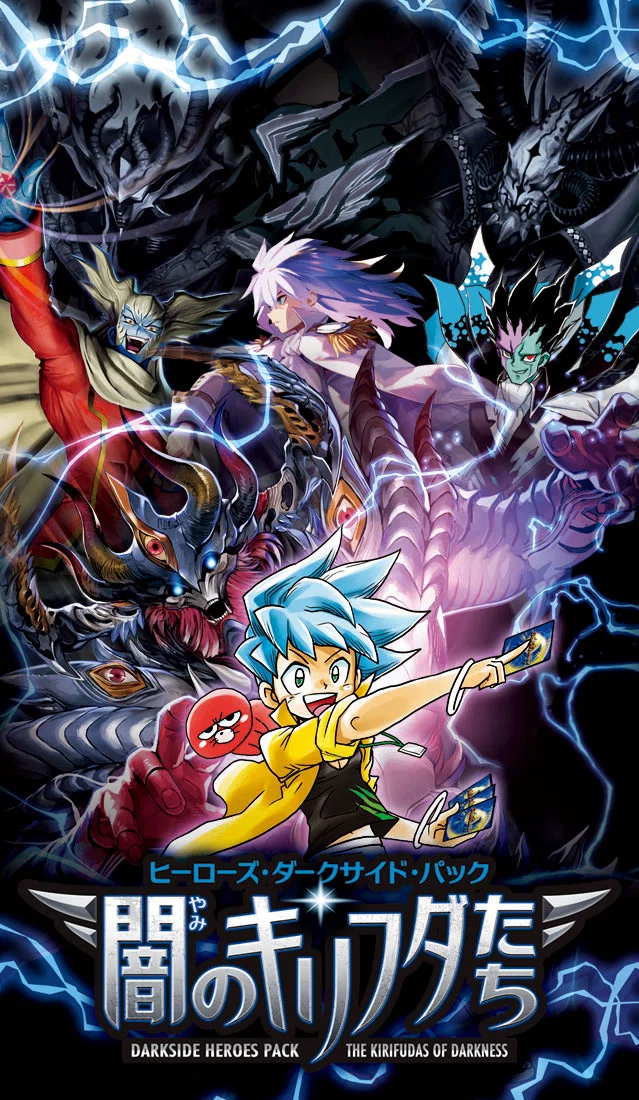 青魔道具VSサガの歴史｜karon