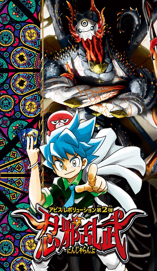 青魔道具VSサガの歴史｜karon