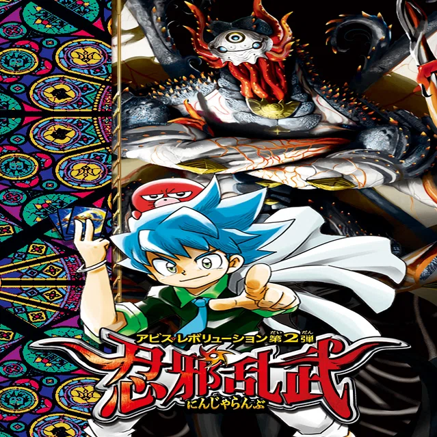 青魔道具VSサガの歴史｜karon