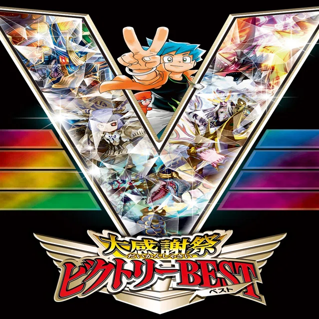 青魔道具VSサガの歴史｜karon