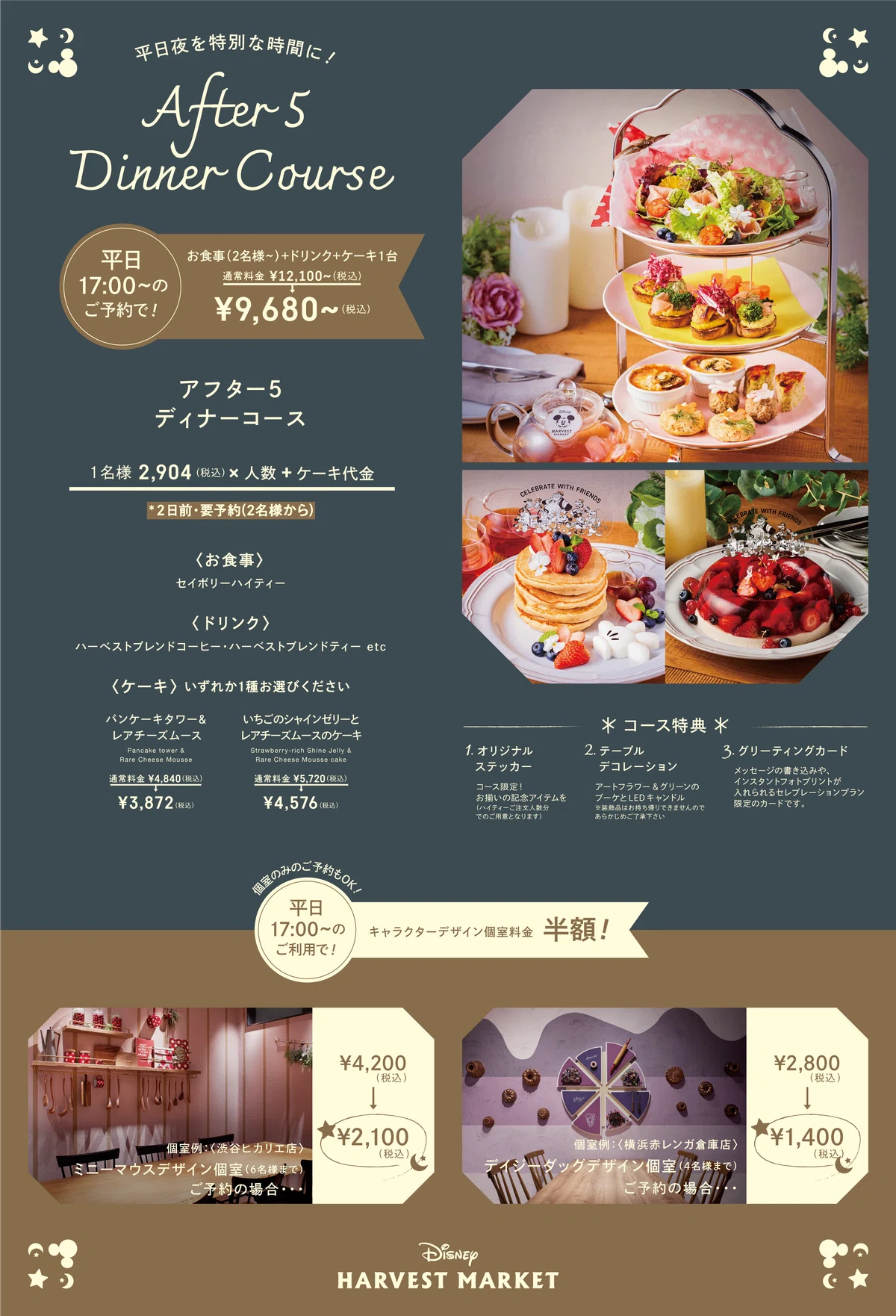 ちいママ様 ご予約おまとめ金額 ゆるかっ