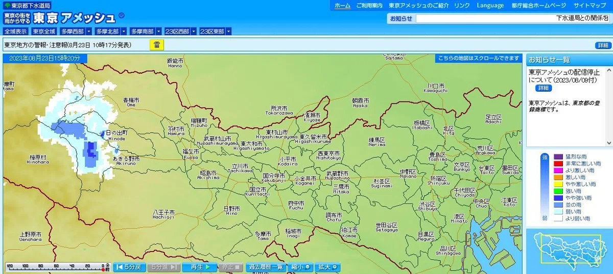 WebGISって何だろう?|pandas819