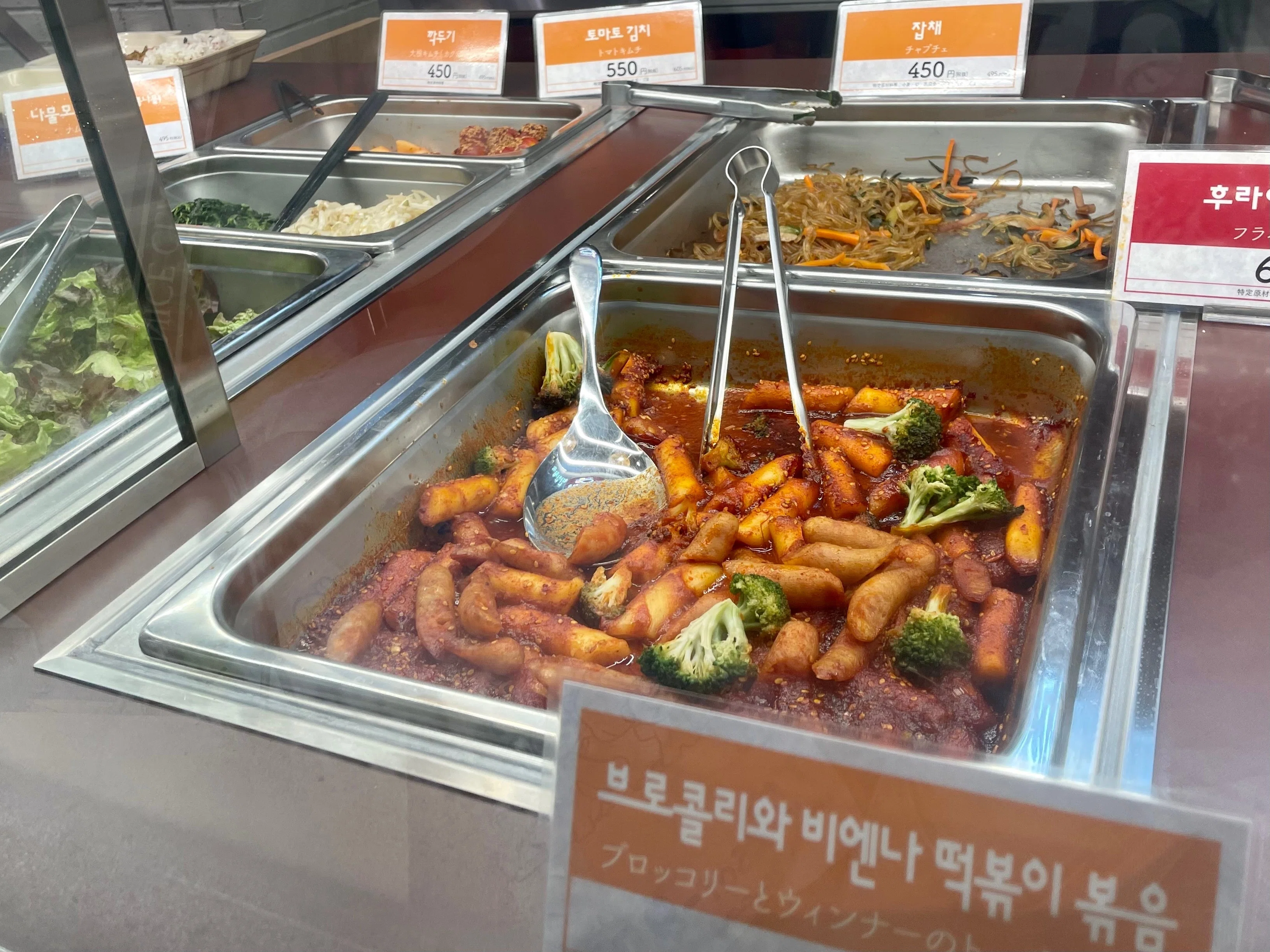 横浜駅で韓国料理を楽しむなら「パンチャンワング(반찬왕국)」が