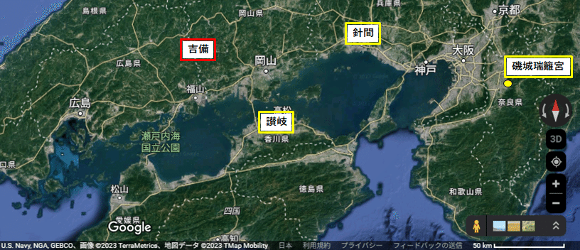 JW434 吉備国、遥かなり｜kikuzirou