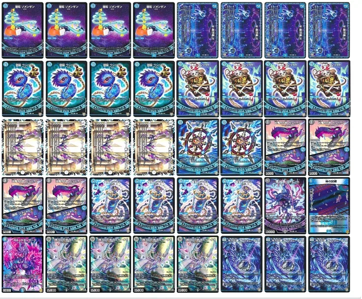青魔道具VSサガの歴史｜karon