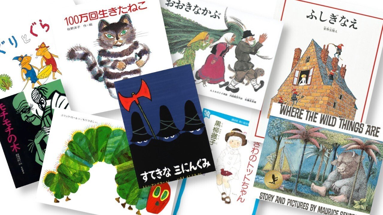 児童書〉きかんぼのちいちゃいいもうと その2 おとまり - 中古