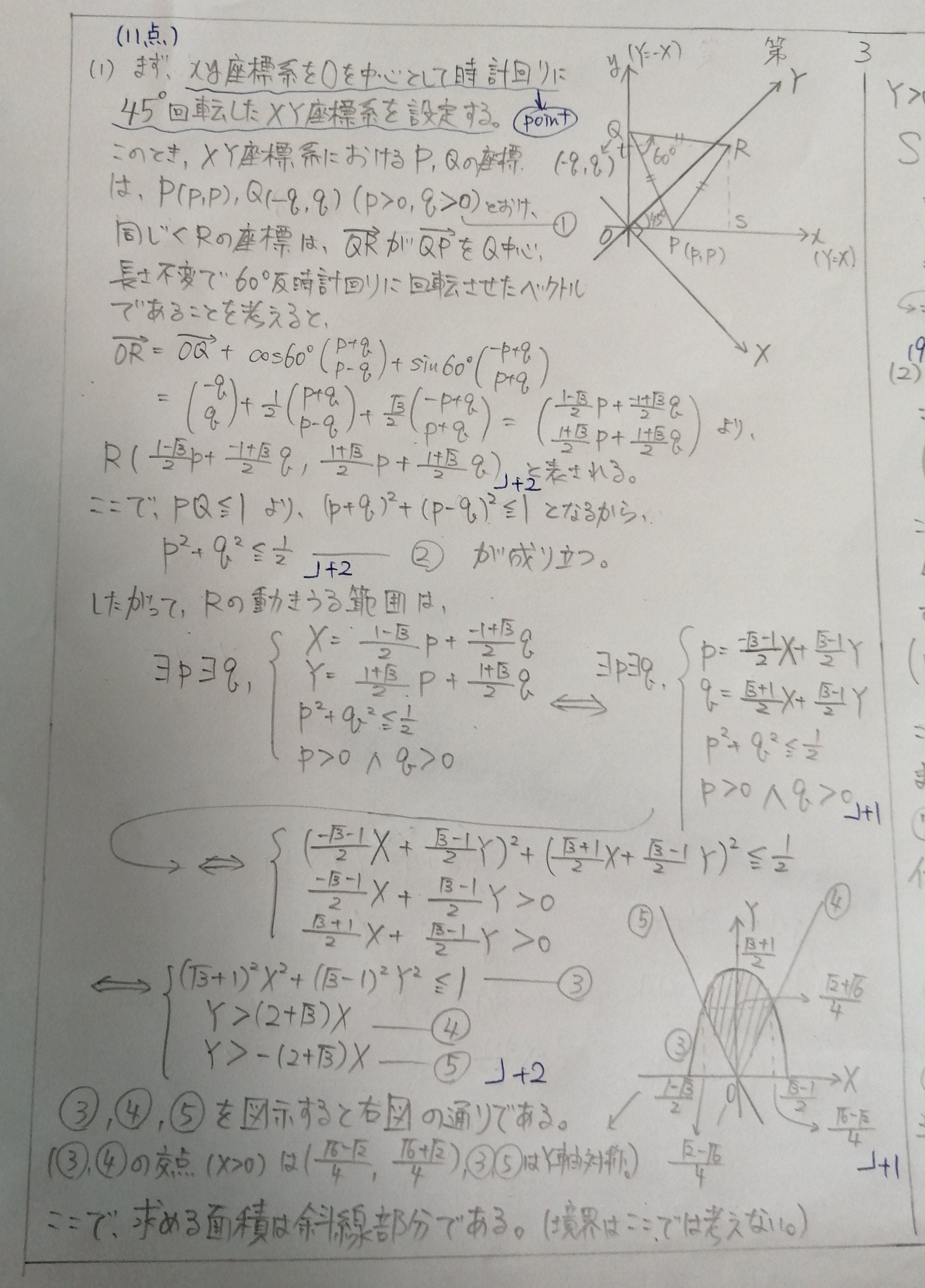 1692788818665-0kUPZM7VJG.jpg