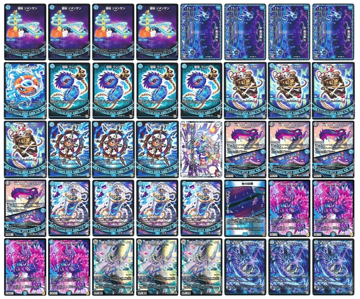 青魔道具VSサガの歴史｜karon