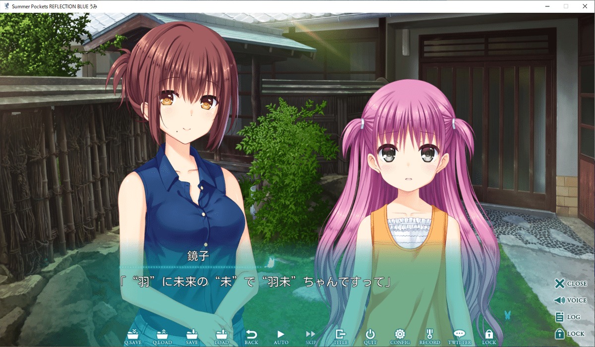 Summer Pockets REFLECTION BLUE』プレイレポート(下)～グランド
