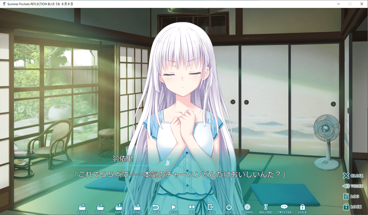 Summer Pockets REFLECTION BLUE】クリア感想（前編）｜きゅぷ