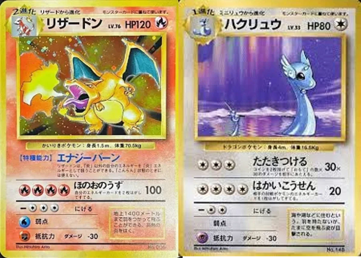 ポケモンカードの登場と「旧裏」と呼ばれる魅力的な初期デザイン