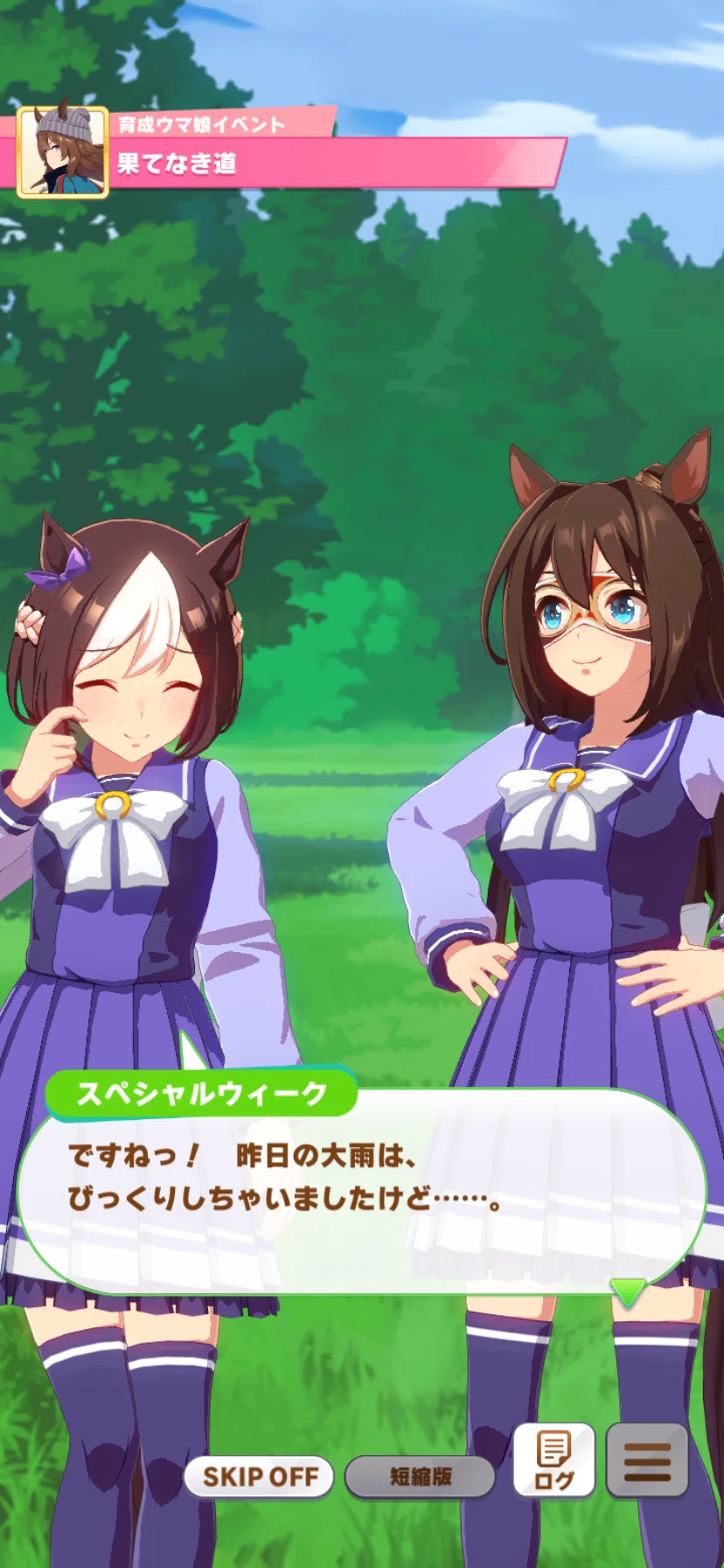 ナカヤマフェスタ育成シナリオの元ネタ考察｜Rick