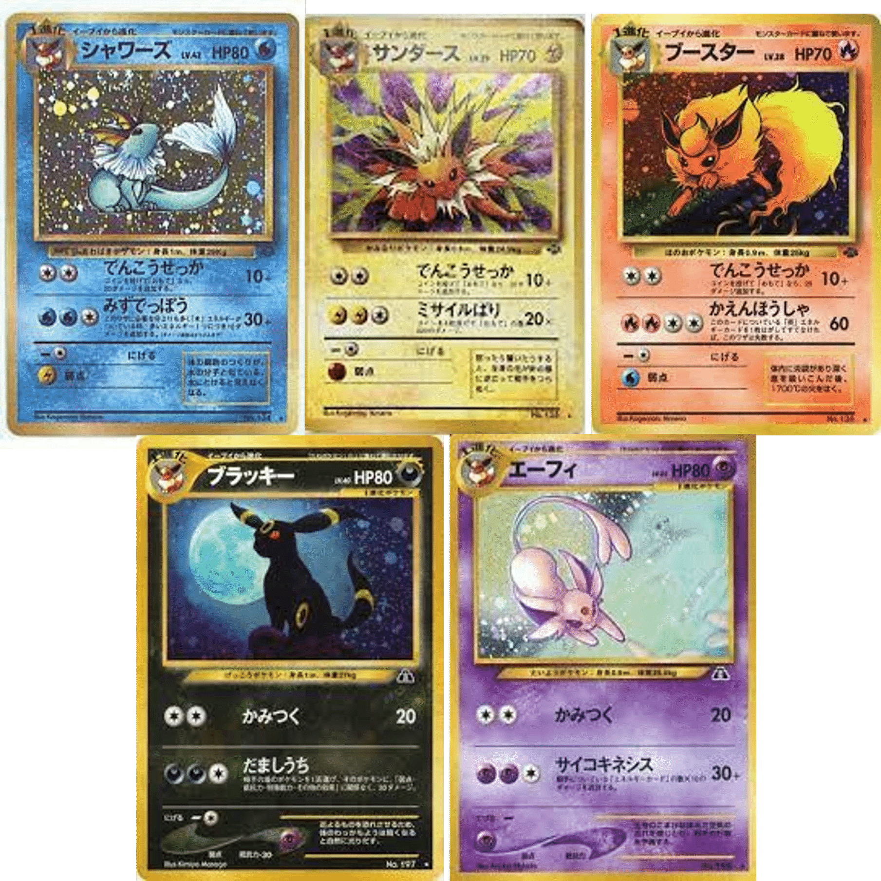 ポケモンカードの登場と「旧裏」と呼ばれる魅力的な初期デザイン