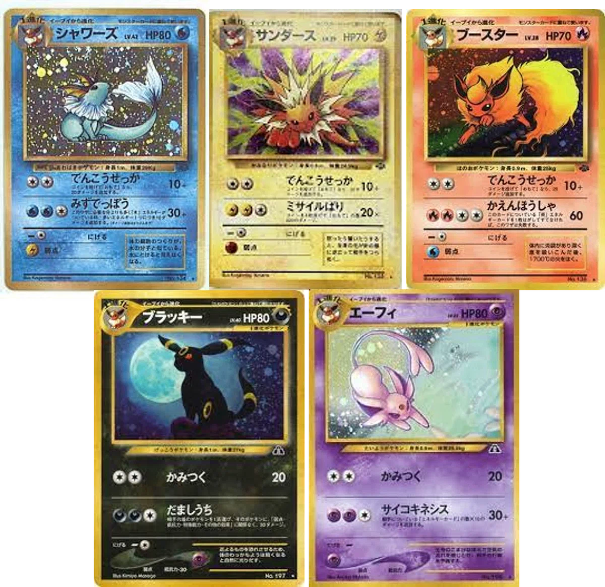 ポケモンカードの登場と「旧裏」と呼ばれる魅力的な初期デザイン(ポケカ収集・投資)|うめまる