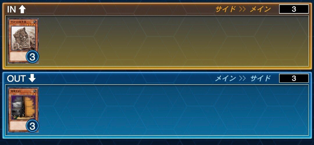 即購入可】 遊戯王 アダマシア 春化精 構築済みデッキ 岩石族GS