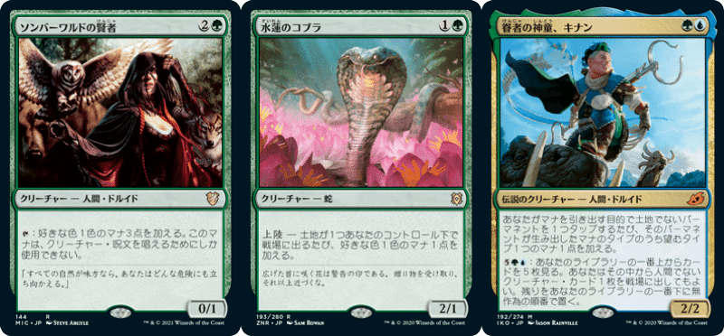 カジュアル EDH カジュアルEDH】《インガとエシカ》紹介｜かやぶき